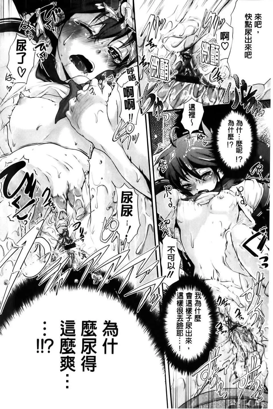[黒越阳]inスル？-[黒越阳]inスル？ - 图片 187