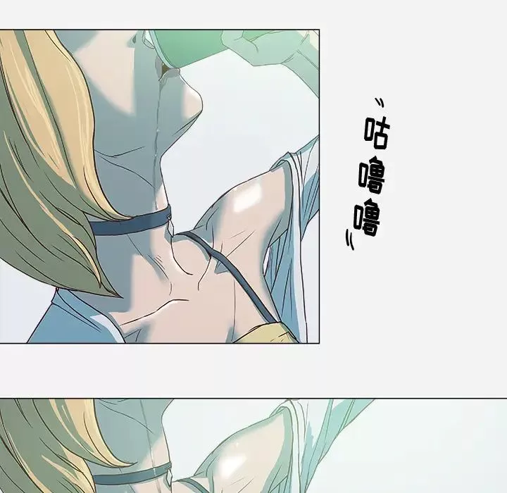 王牌經紀人第4话