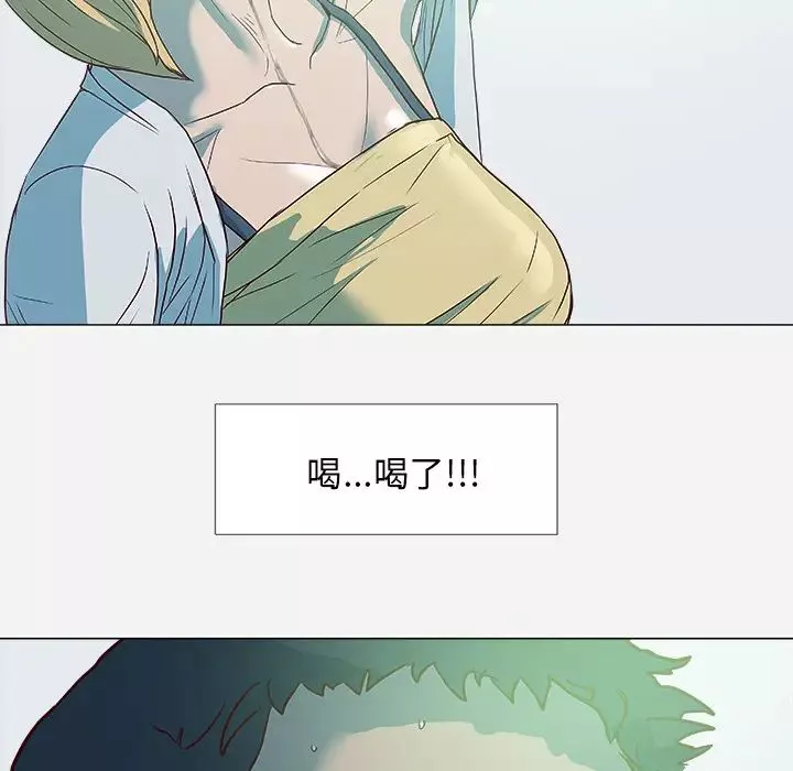王牌經紀人第4话