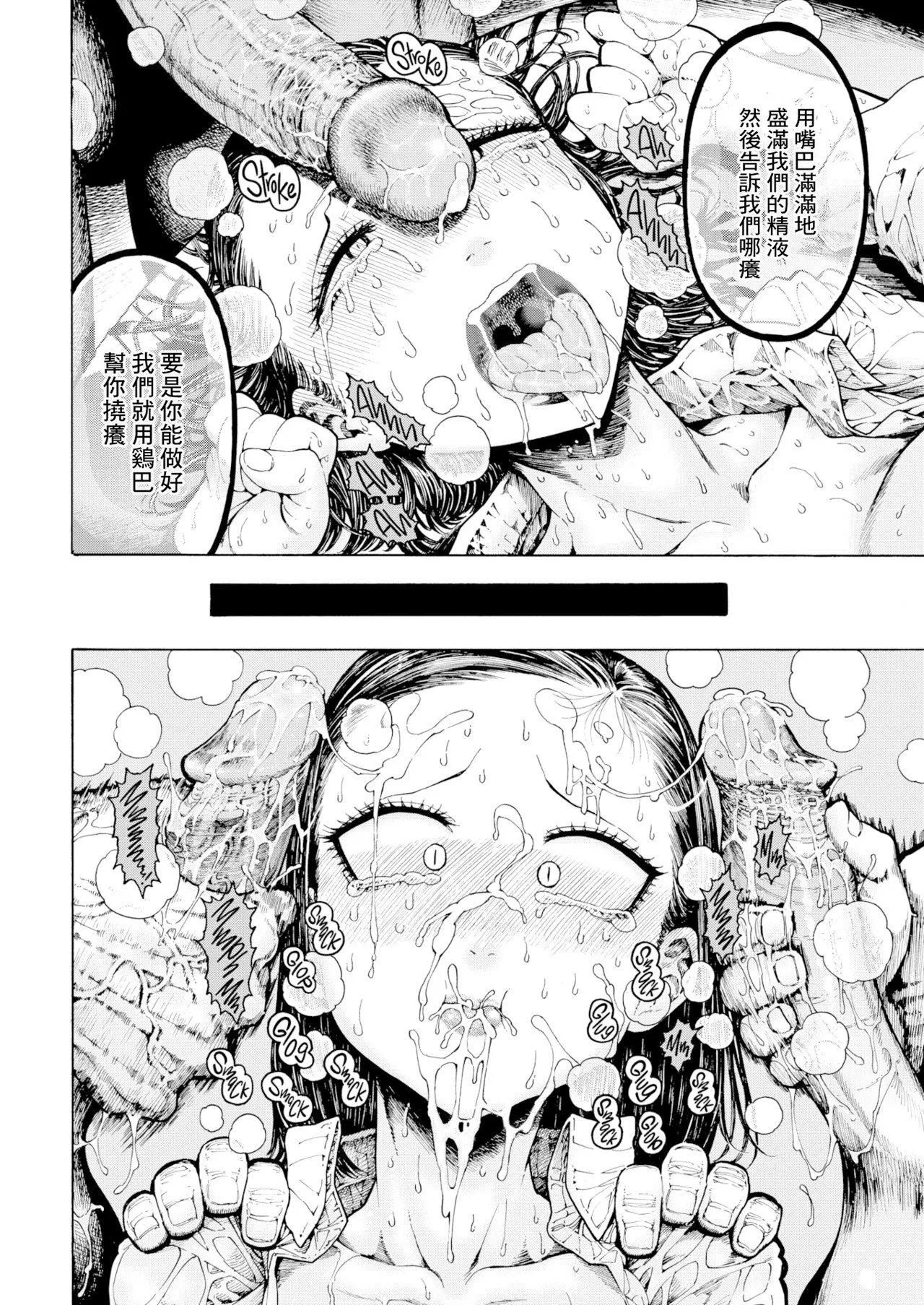 [昼寝]一昼夜[无修正]-[昼寝]一昼夜[无修正] - 图片 60