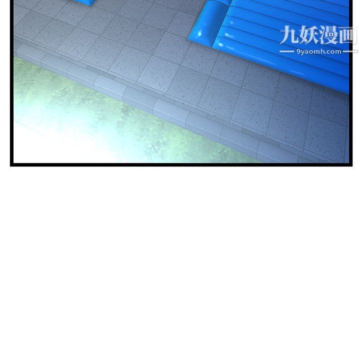 深夜网吧第55话