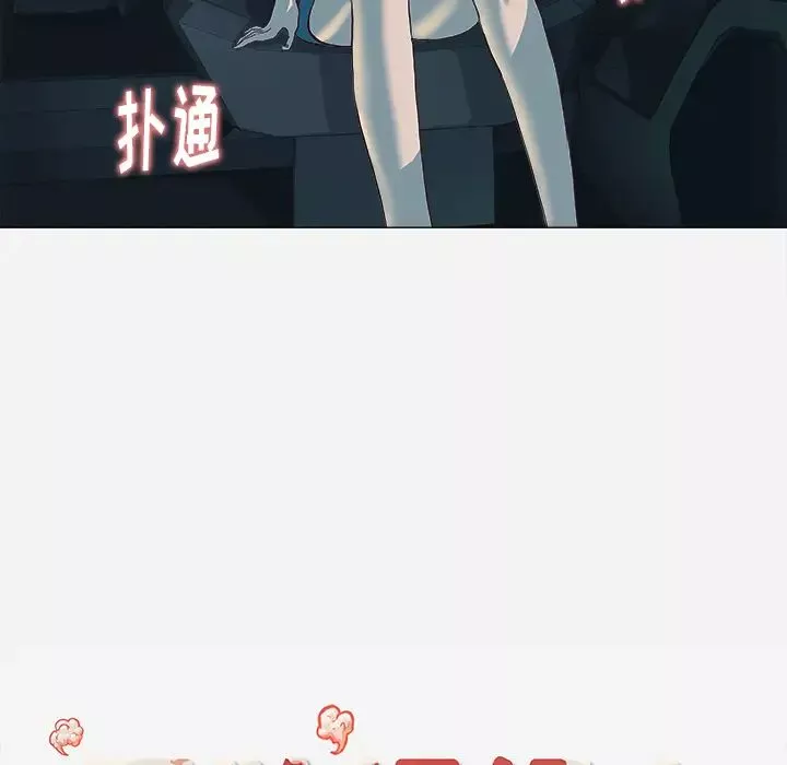 王牌经纪人-第4话 - 图片 69