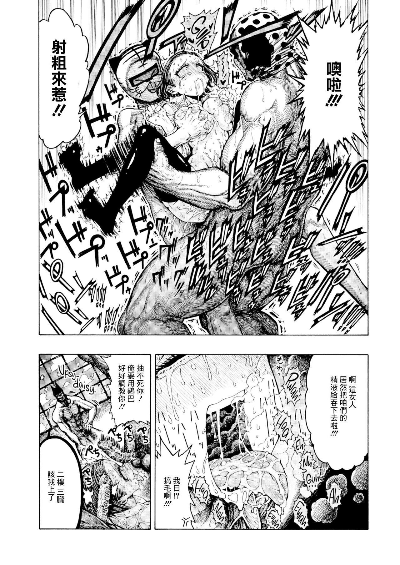 [晝寢]一晝夜[無修正][晝寢]一晝夜[無修正]