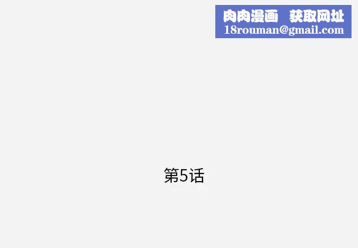 王牌经纪人第5话