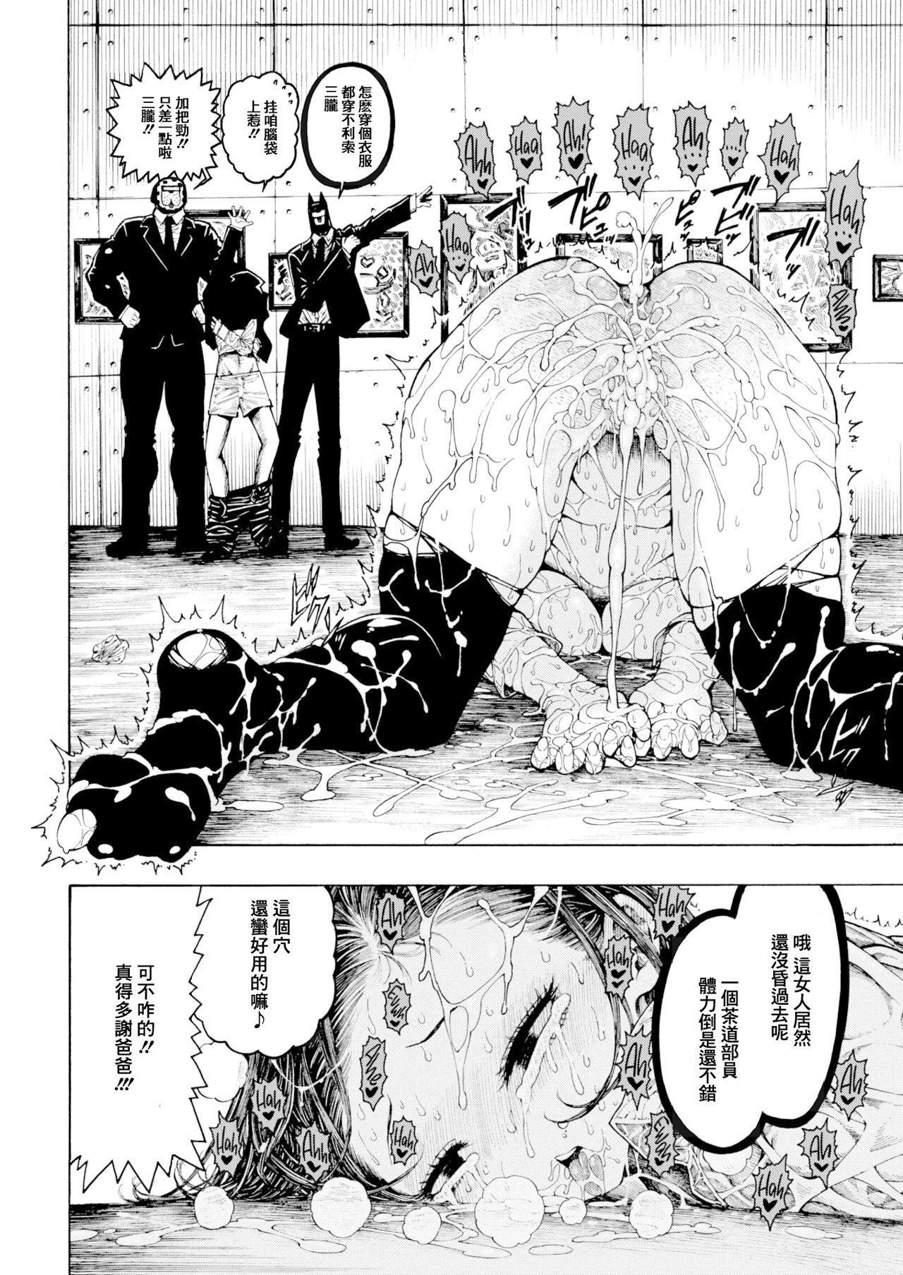 [昼寝]一昼夜[无修正][昼寝]一昼夜[无修正]