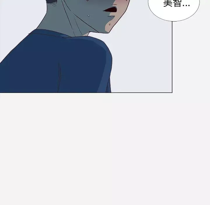 王牌经纪人-第5话 - 图片 7