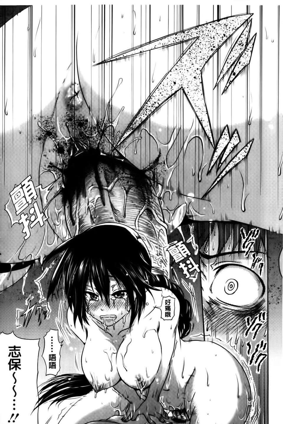 [黒越阳]inスル？[黒越阳]inスル？