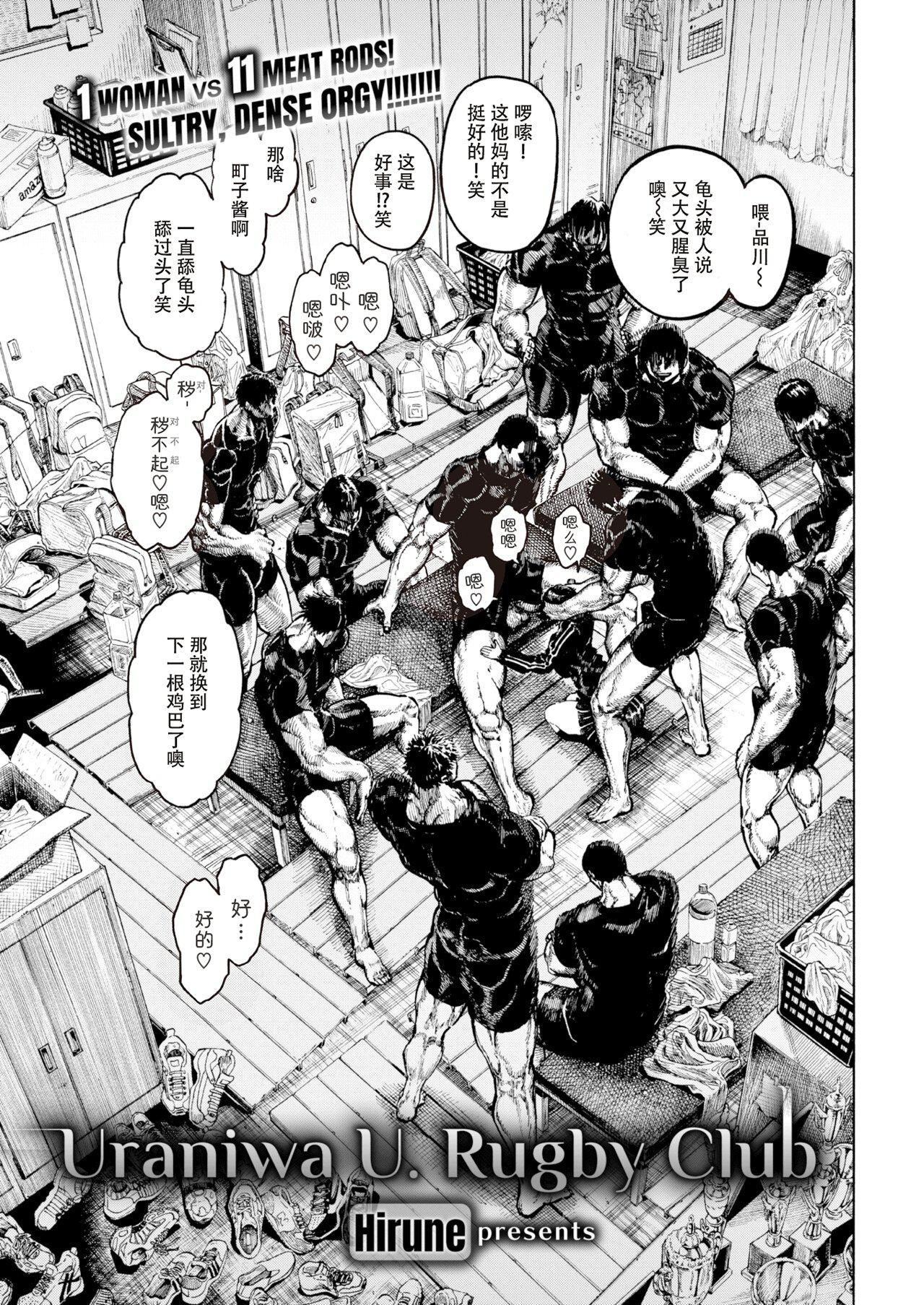 [晝寢]一晝夜[無修正][晝寢]一晝夜[無修正]