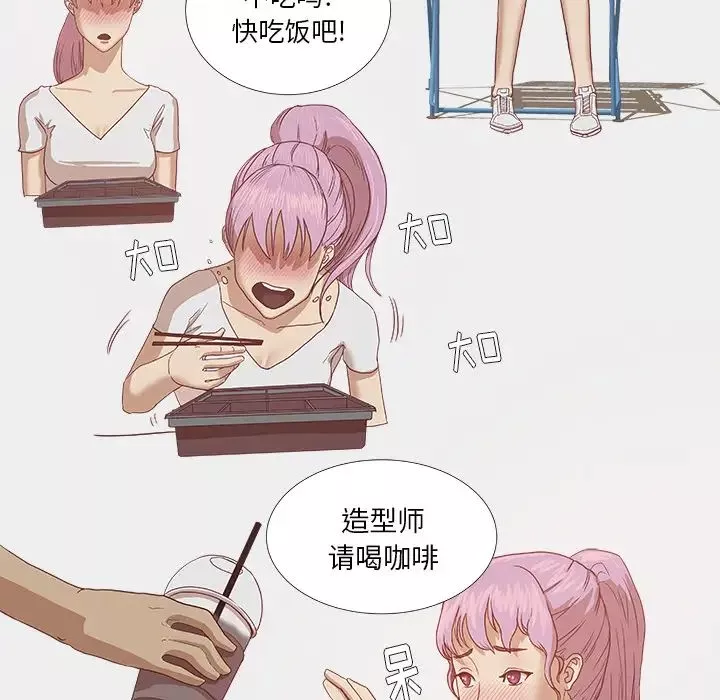 王牌经纪人-第5话 - 图片 20