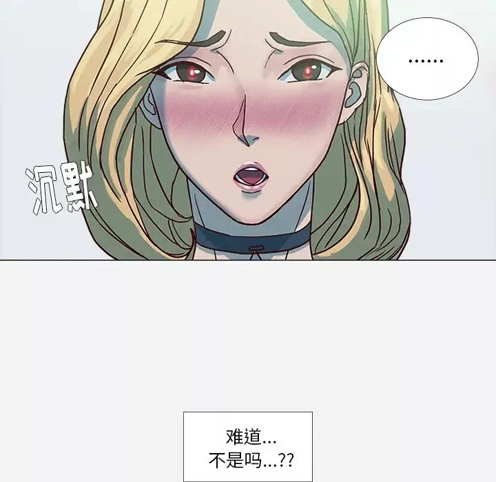 王牌經紀人第5话