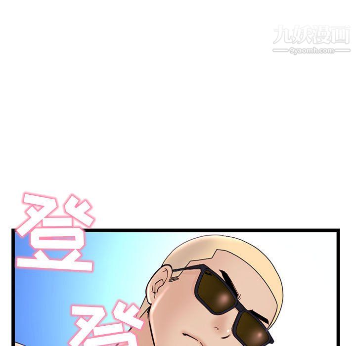 深夜網吧第55話