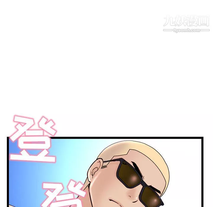 深夜网吧-第55话 - 图片 71