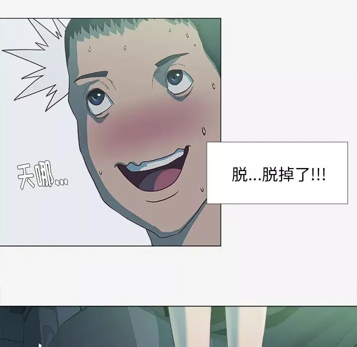 王牌經紀人第5话