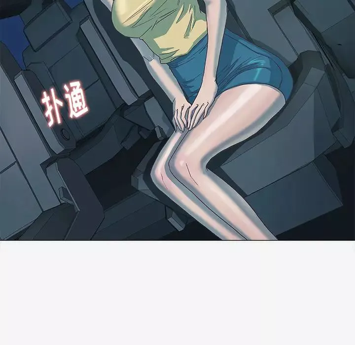 王牌經紀人第5话