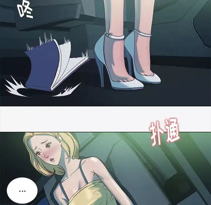 王牌經紀人第5话