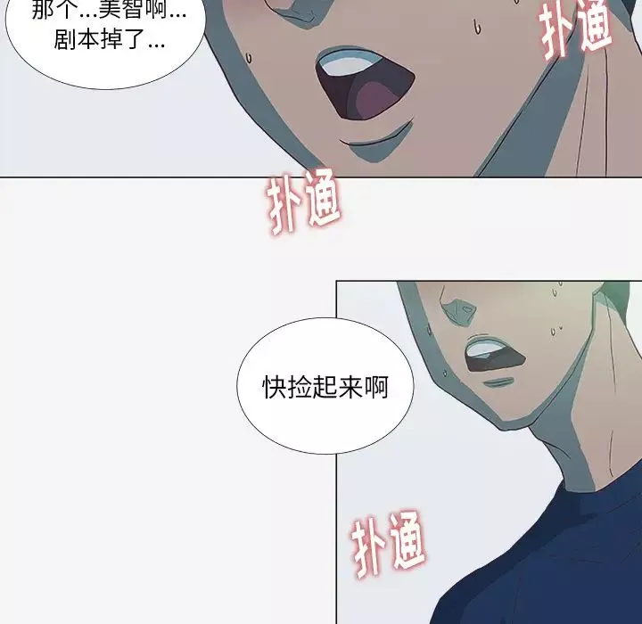 王牌經紀人第5话
