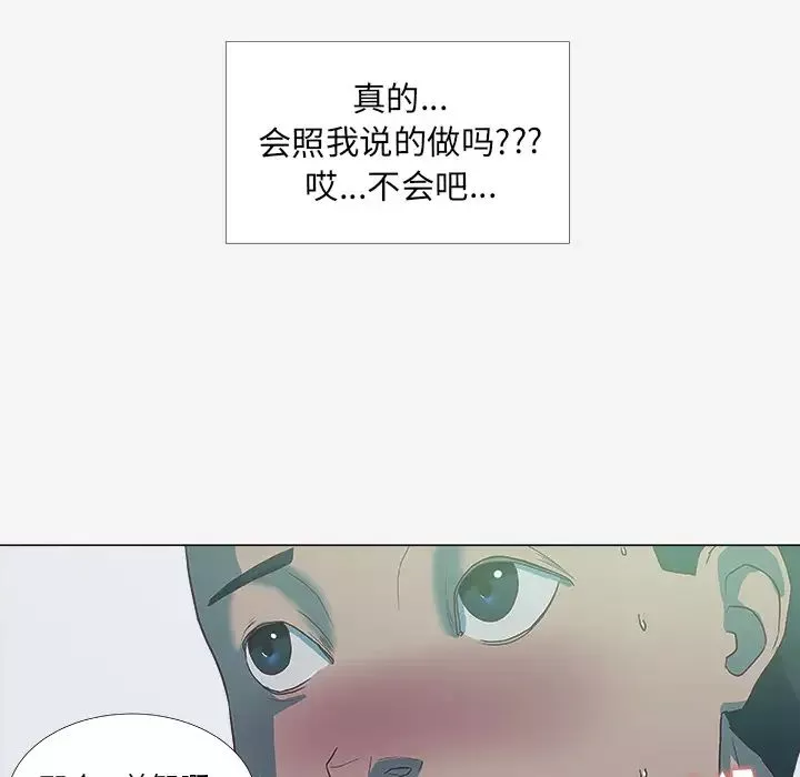 王牌經紀人第5话