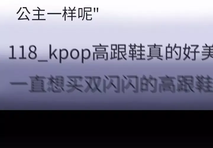 S商店的她第58章