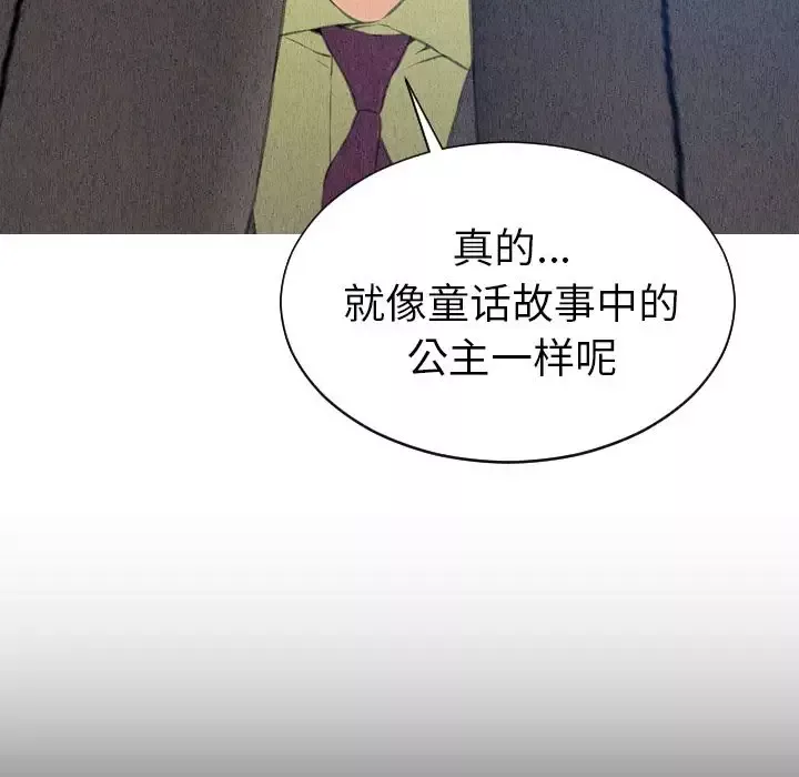 S商店的她第58章