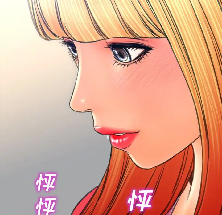 S商店的她第58章