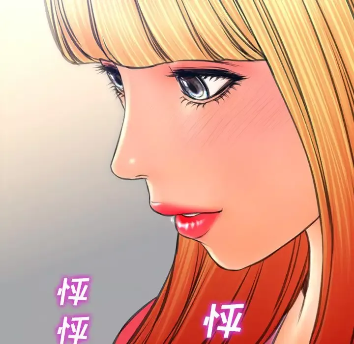 S商店的她-第58章 - 图片 8