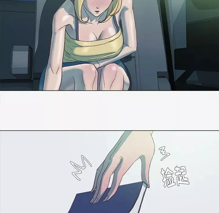 王牌經紀人第5话