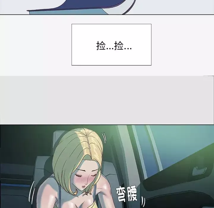王牌經紀人第5话