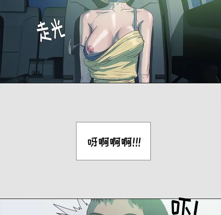 王牌經紀人第5话