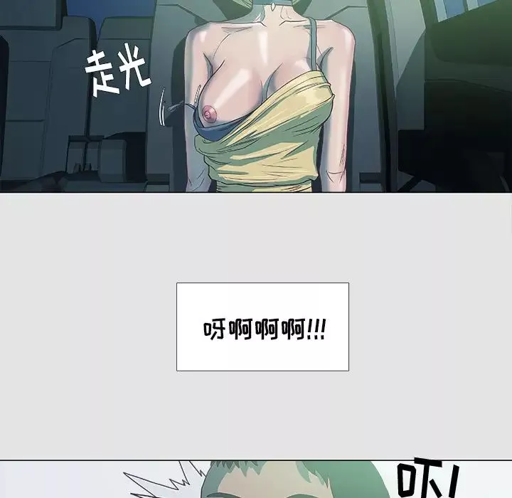 王牌经纪人-第5话 - 图片 38
