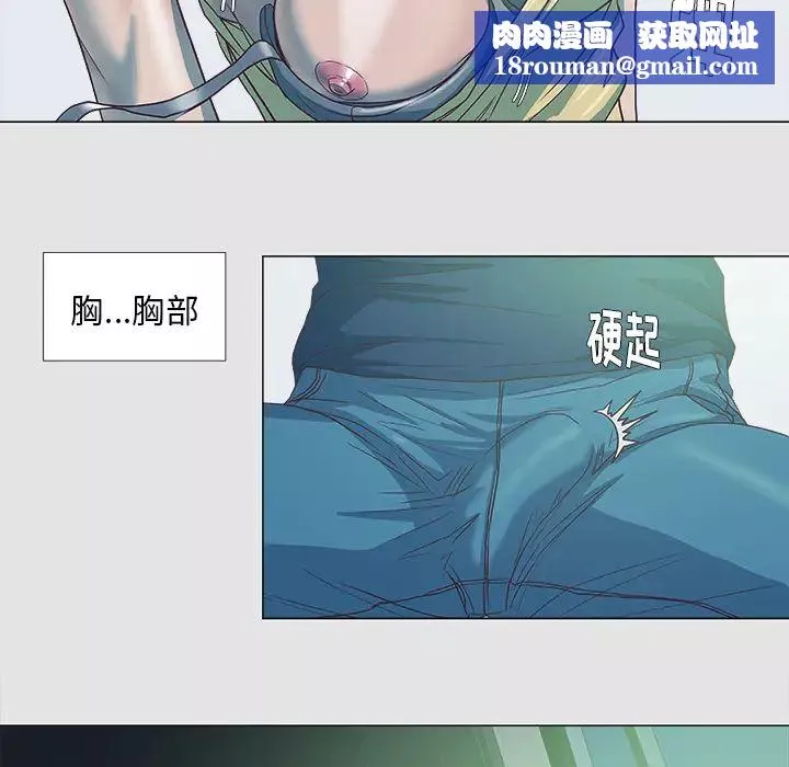 王牌經紀人第5话