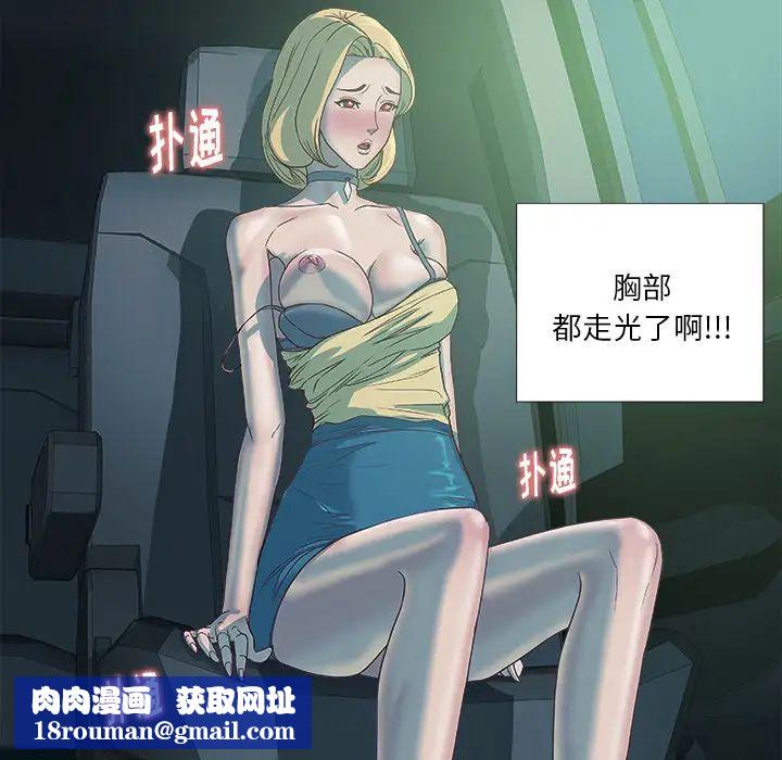 王牌经纪人第5话