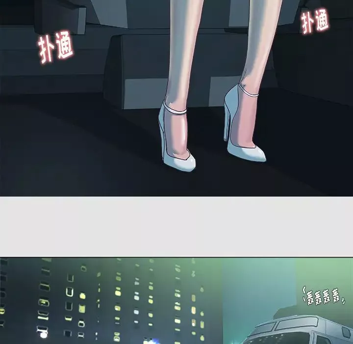 王牌经纪人-第5话 - 图片 42