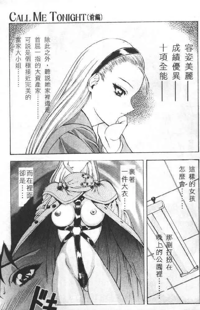 [向正義]靈慾之間[向正義]靈慾之間