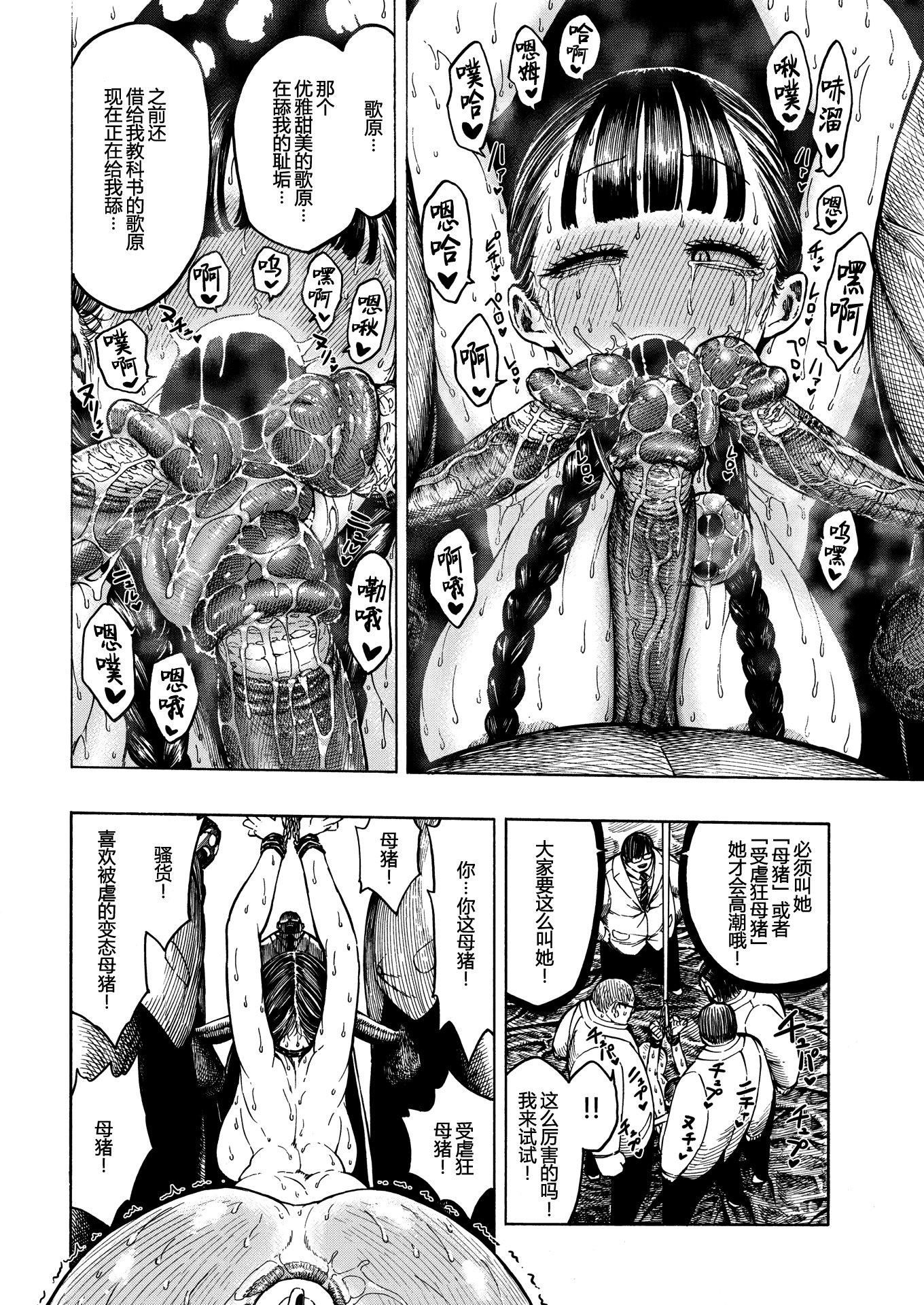 [昼寝]一昼夜[无修正][昼寝]一昼夜[无修正]