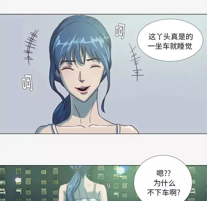 王牌經紀人第5话