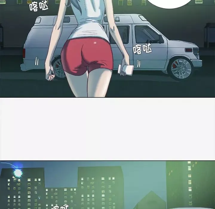 王牌经纪人-第5话 - 图片 51