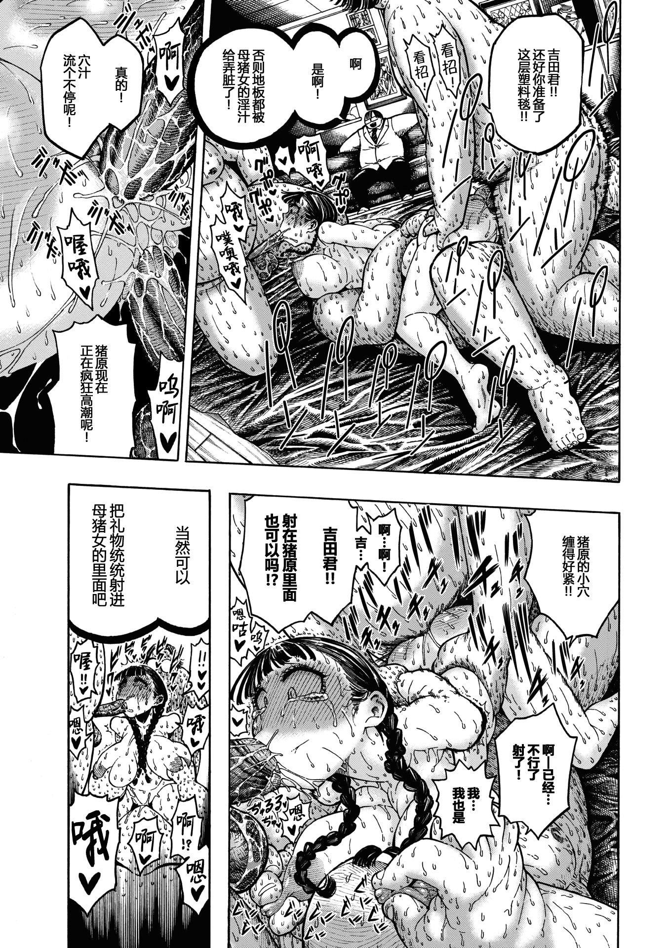 [昼寝]一昼夜[无修正][昼寝]一昼夜[无修正]