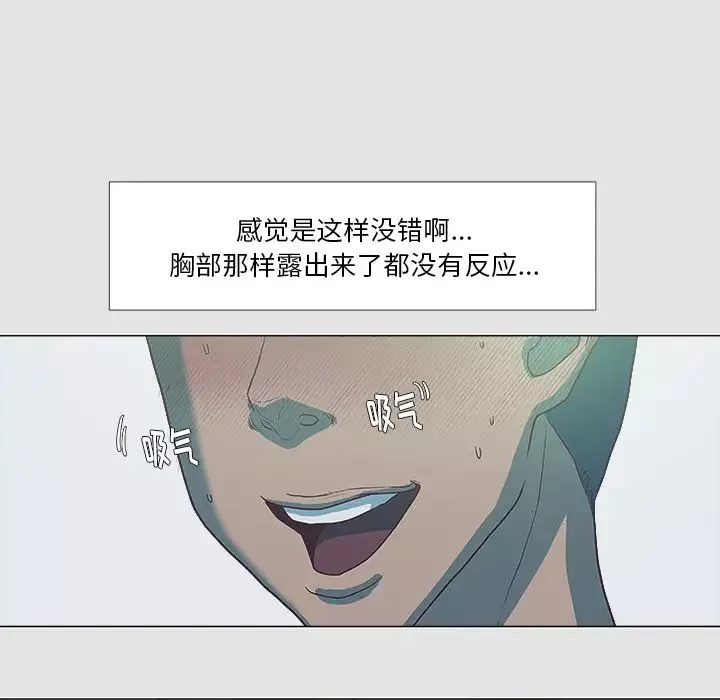 王牌經紀人第5话