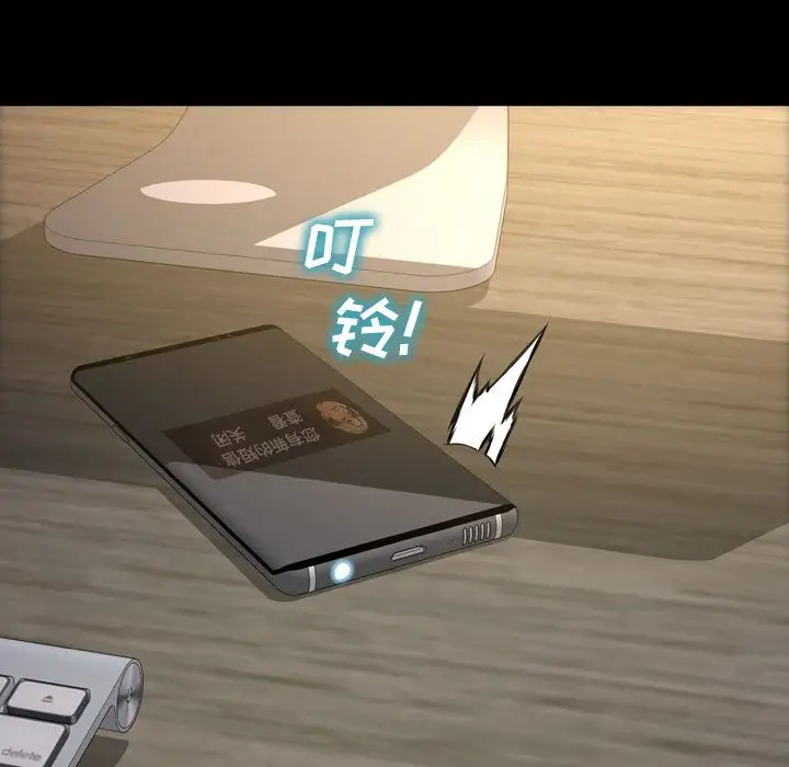 S商店的她第58章