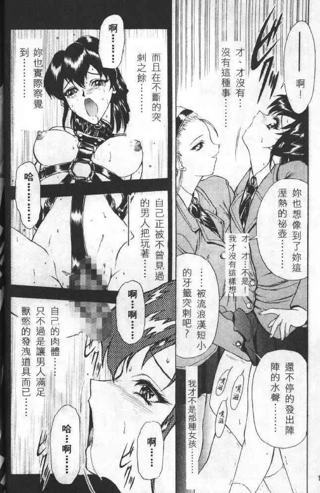 [向正義]靈慾之間[向正義]靈慾之間