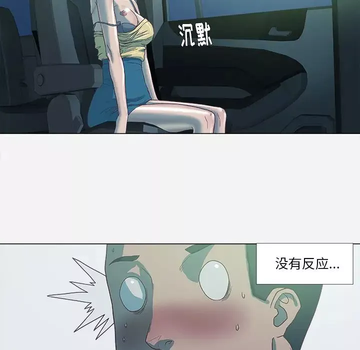 王牌經紀人第5话