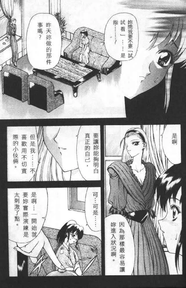[向正義]靈慾之間[向正義]靈慾之間