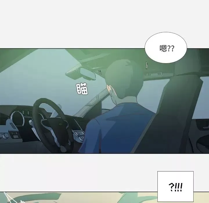 王牌经纪人-第5话 - 图片 66
