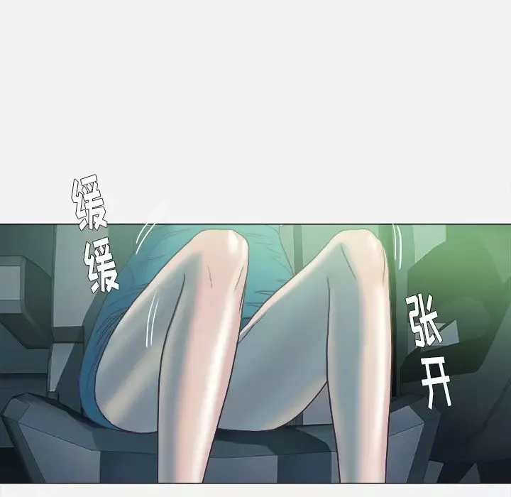 王牌經紀人第5话
