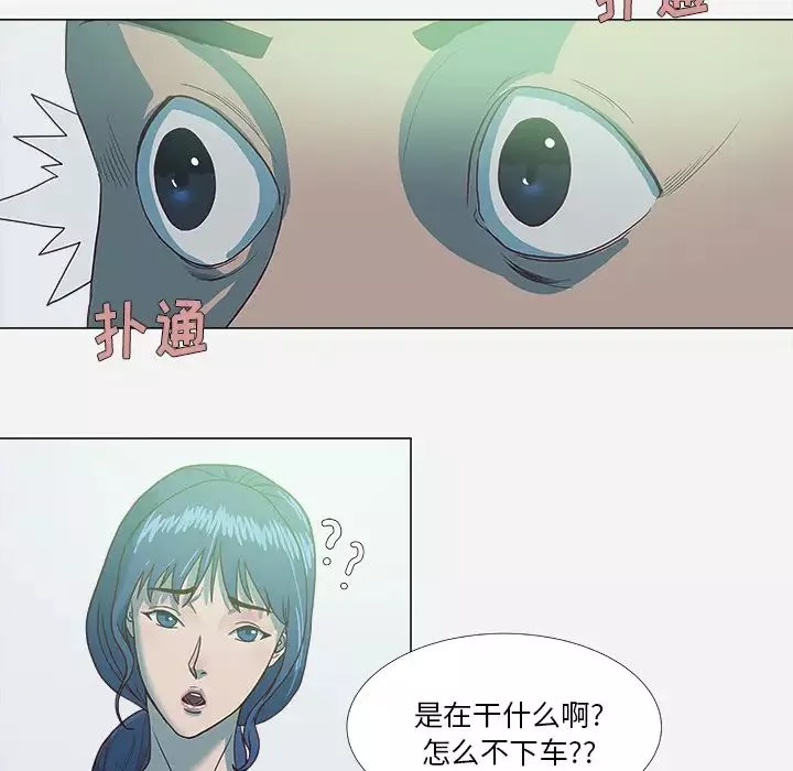 王牌經紀人第5话