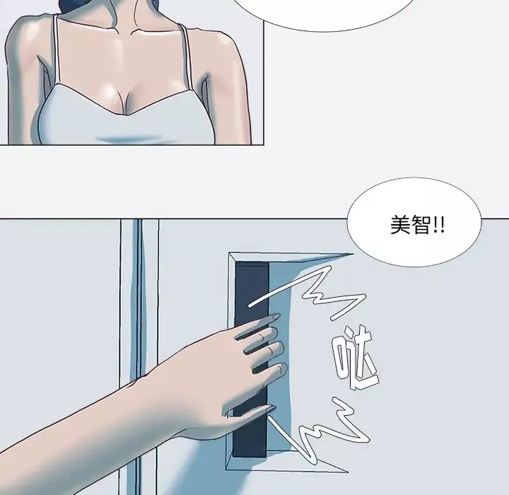 王牌经纪人-第5话 - 图片 74