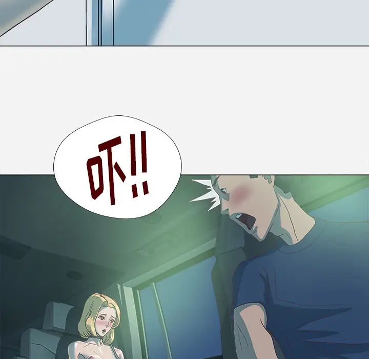 王牌经纪人第5话