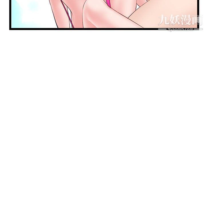 深夜网吧第55话