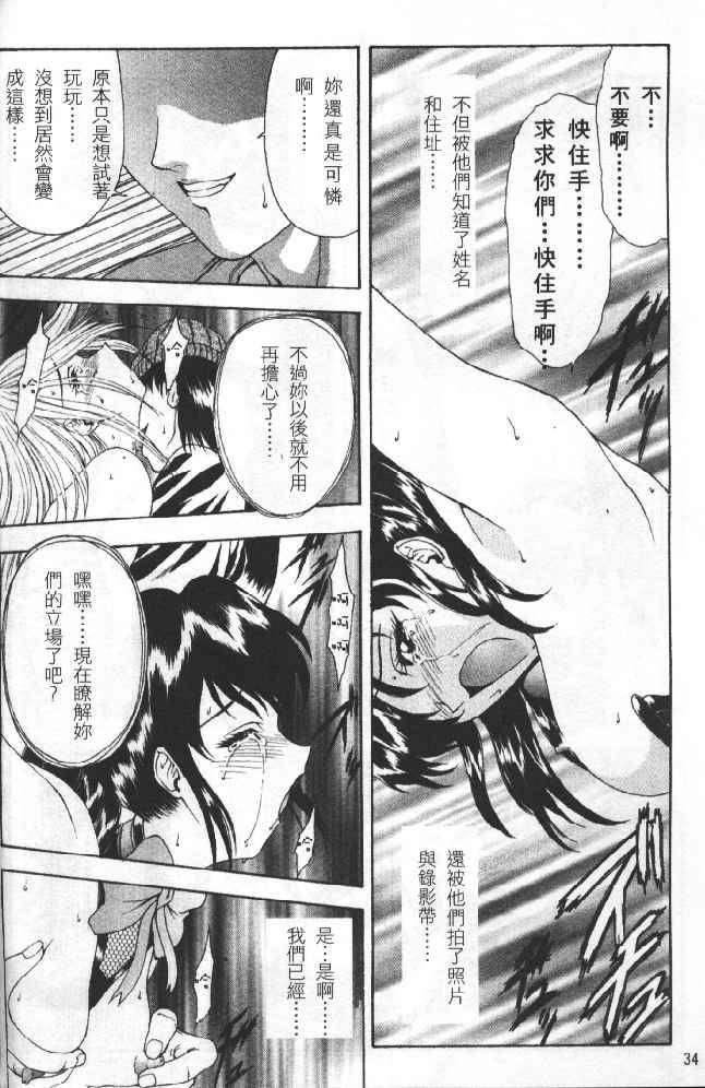 [向正义]灵慾之间[向正义]灵慾之间