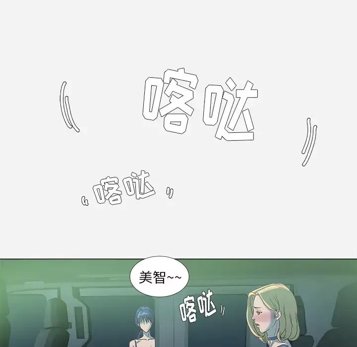 王牌經紀人第6话